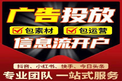 SEM代理案例：优化策略助力企业突破瓶颈